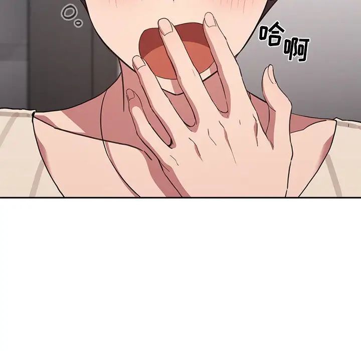 歡迎進入夢幻直播間第18话