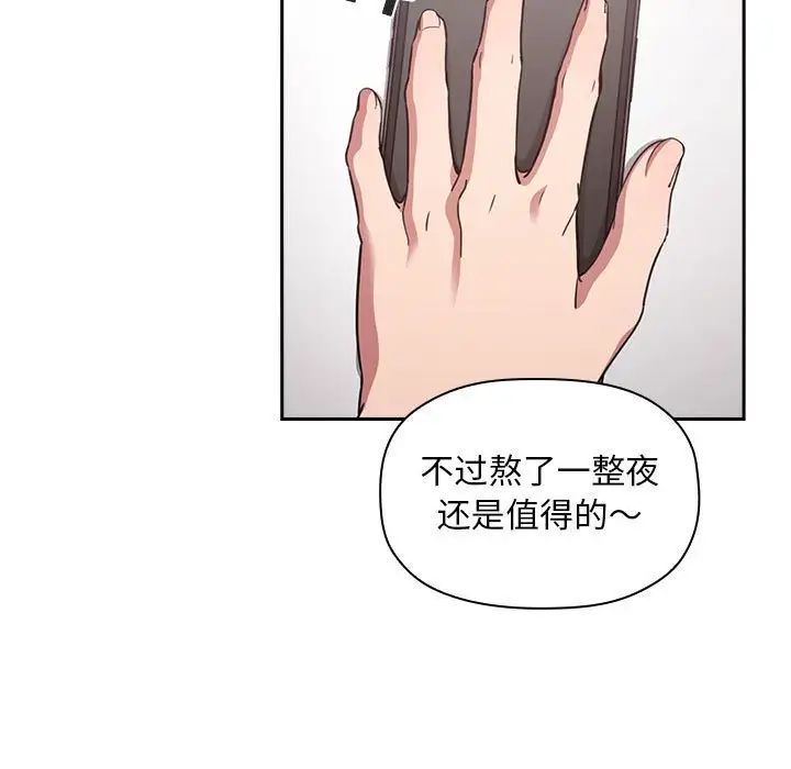 歡迎進入夢幻直播間第18话