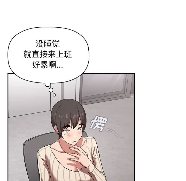 欢迎进入梦幻直播间第18话