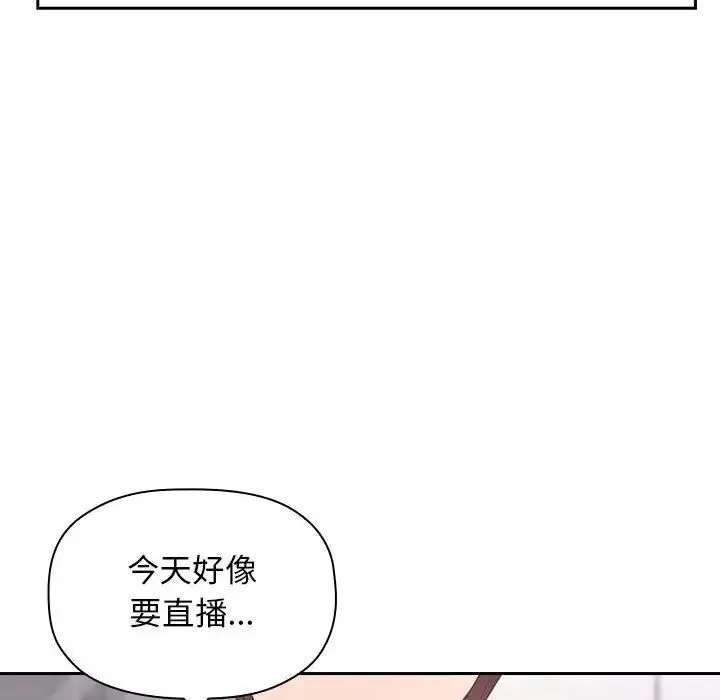 欢迎进入梦幻直播间-第18话 - 图片 45