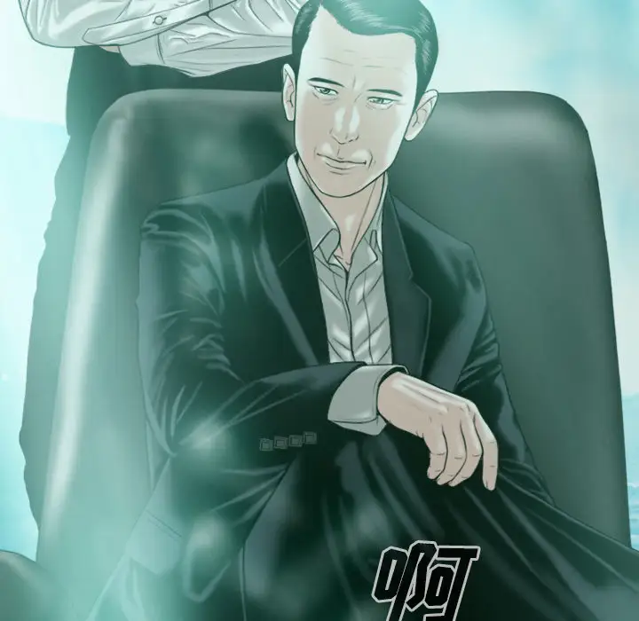 美人为馅第35话