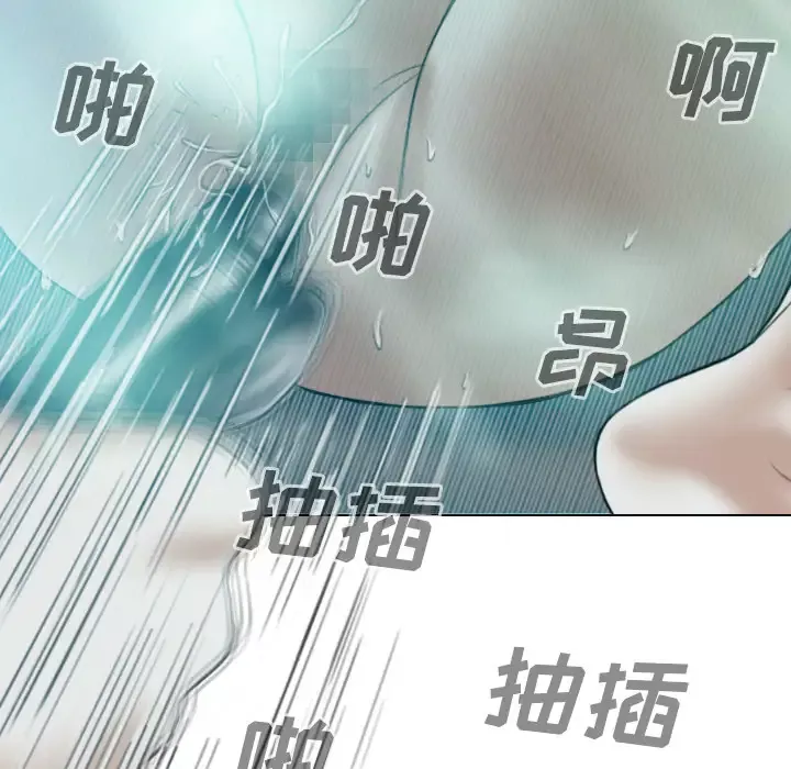 美人为馅-第35话 - 图片 107