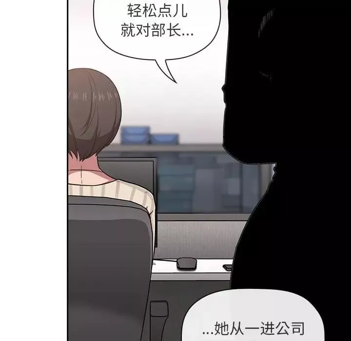 歡迎進入夢幻直播間第18话