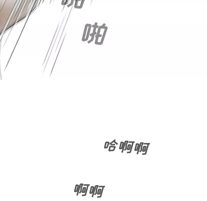 美人为馅-第35话 - 图片 108