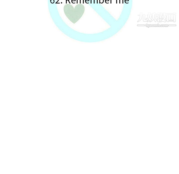 每天忍耐的男人第62话