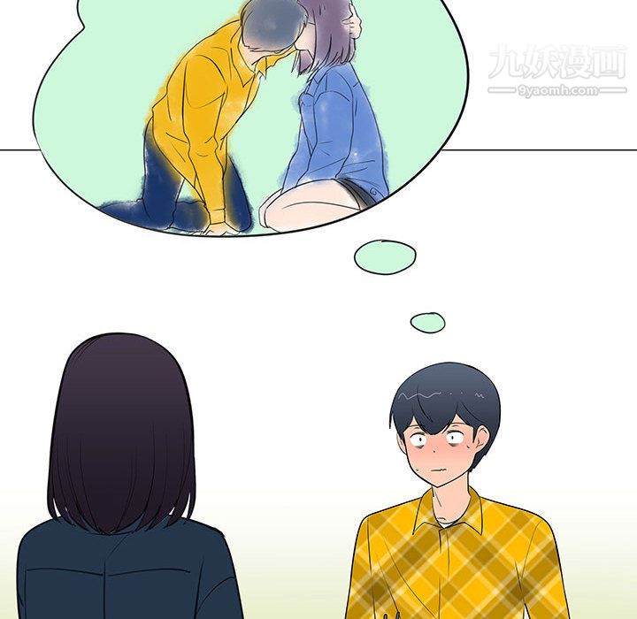 每天忍耐的男人第62话