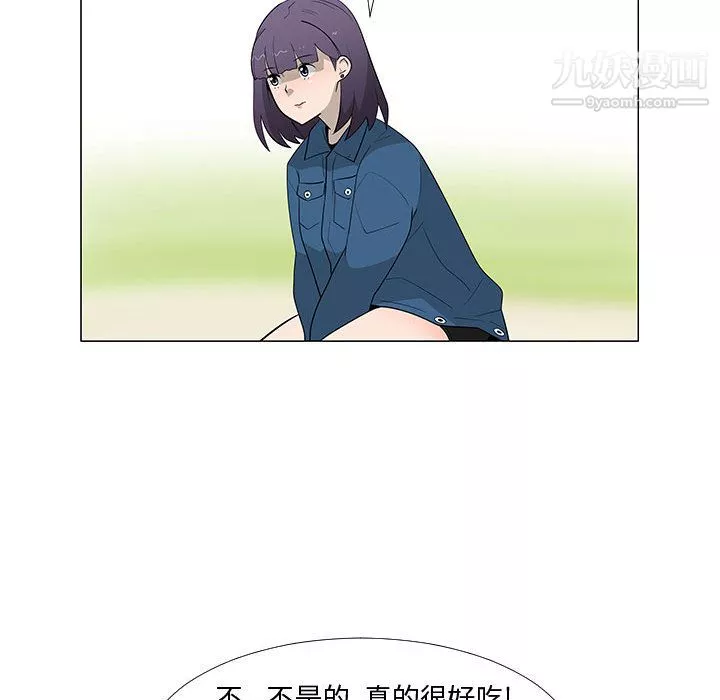 每天忍耐的男人第62話