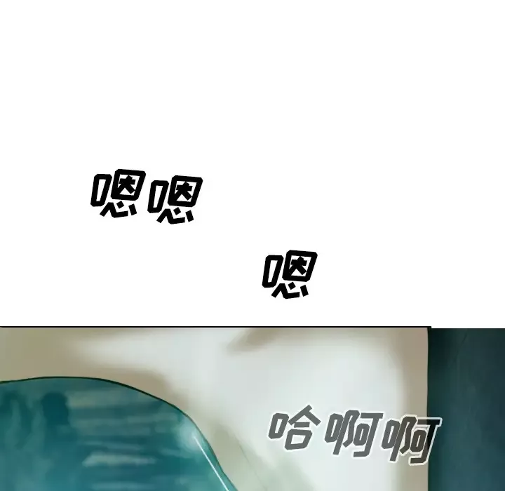 美人为馅-第35话 - 图片 125