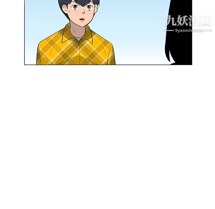 每天忍耐的男人第62话