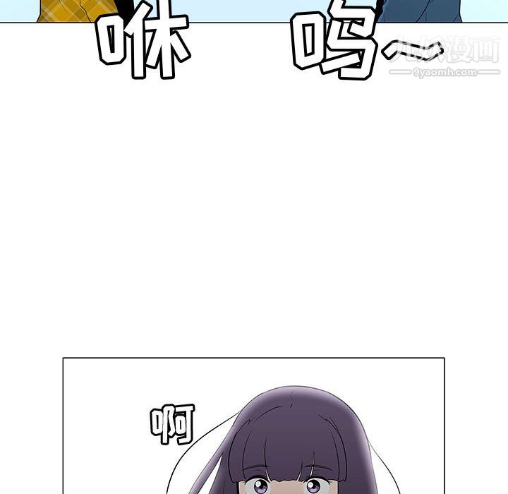 每天忍耐的男人第62话