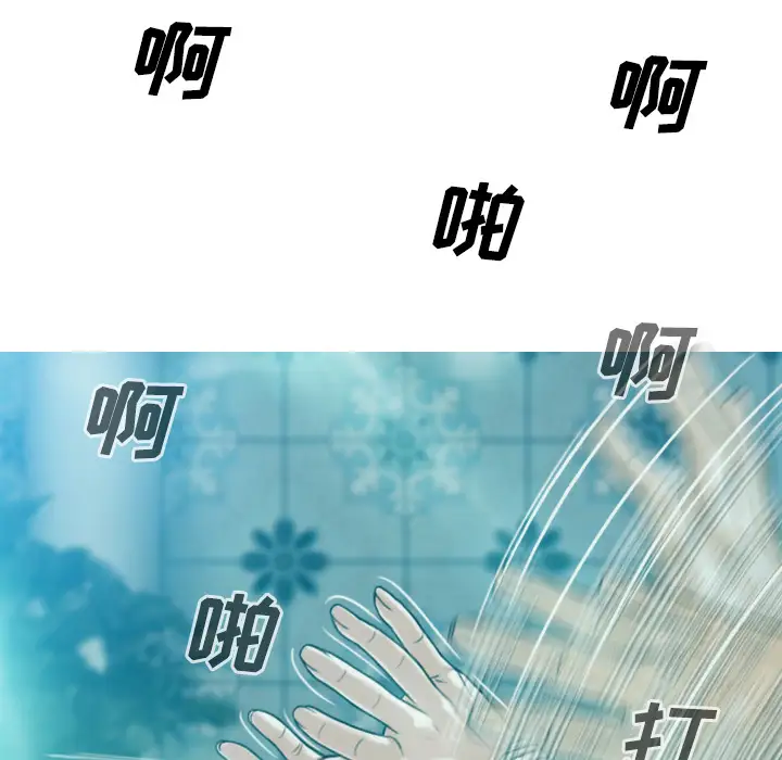 美人为馅第35话