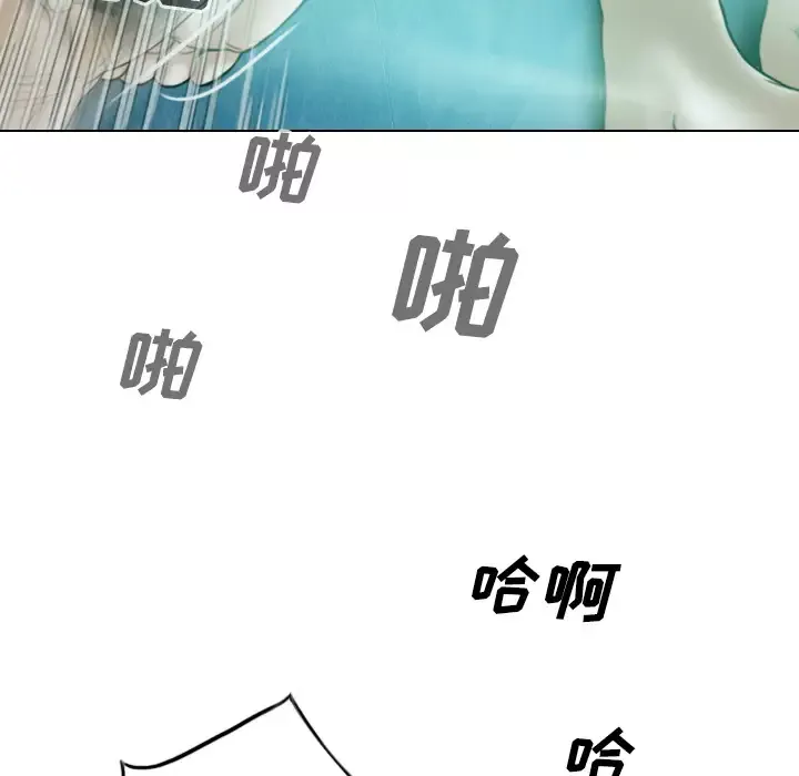 美人为馅-第35话 - 图片 136