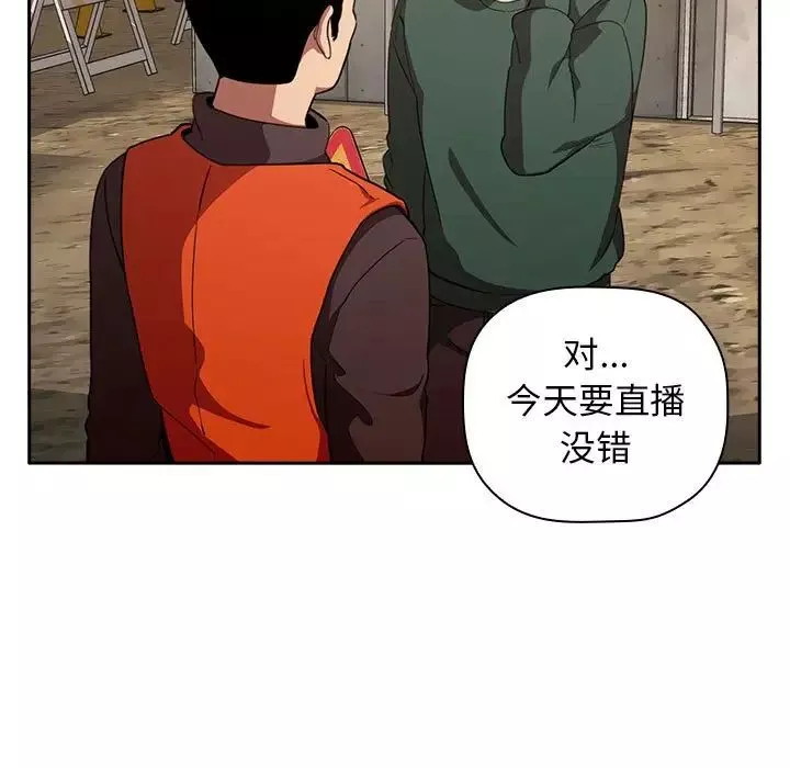 歡迎進入夢幻直播間第18话