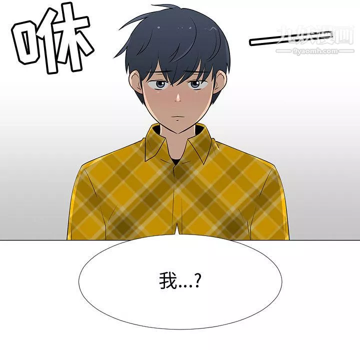 每天忍耐的男人-第62话 - 图片 67