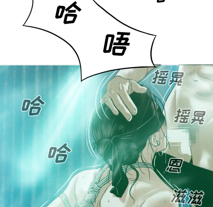 美人为馅第35话