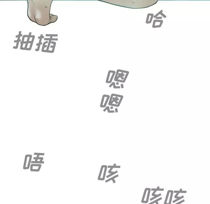 美人为馅第35话