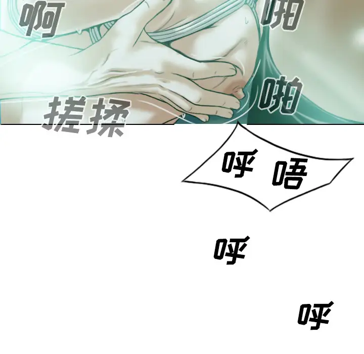 美人为馅第35话