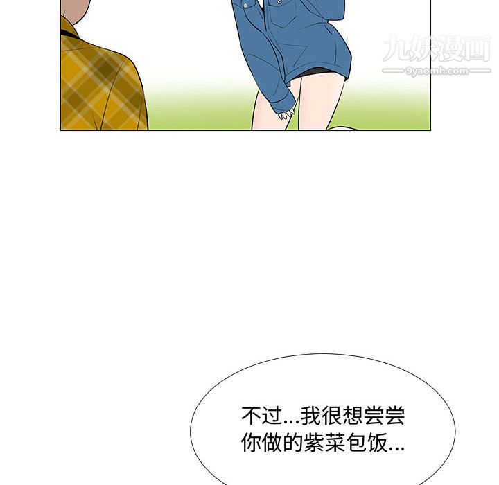 每天忍耐的男人第62话