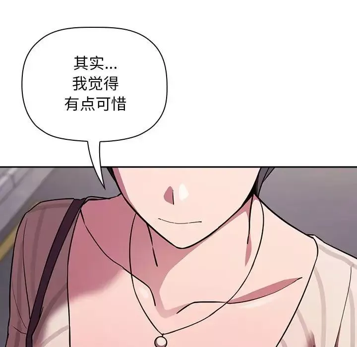 歡迎進入夢幻直播間第18话
