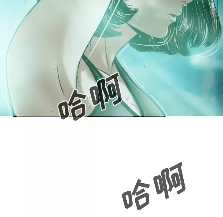 美人为馅-第35话 - 图片 146