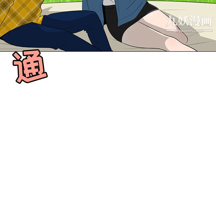 每天忍耐的男人第62话