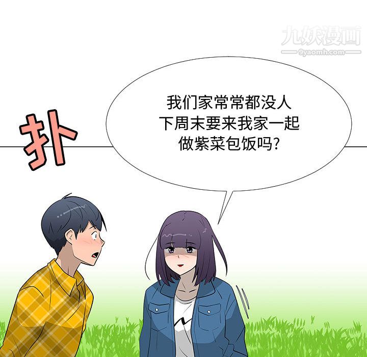 每天忍耐的男人第62话