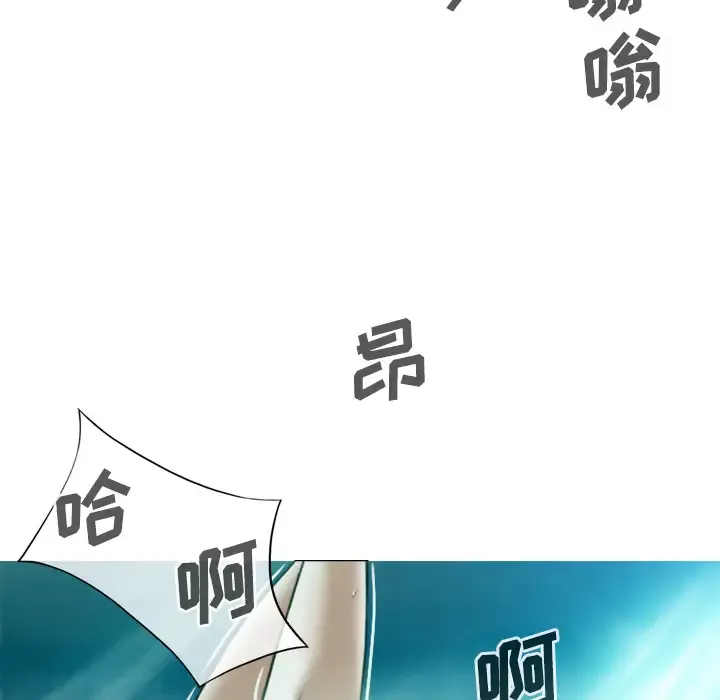 美人为馅-第35话 - 图片 149