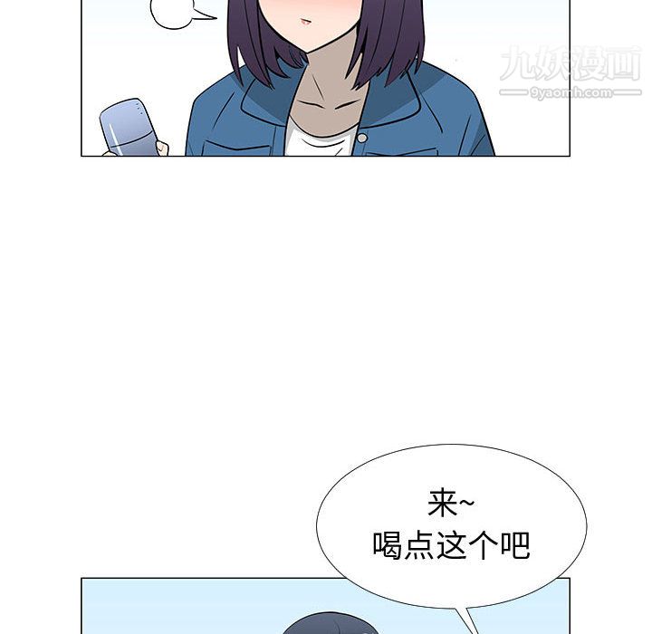 每天忍耐的男人第62话