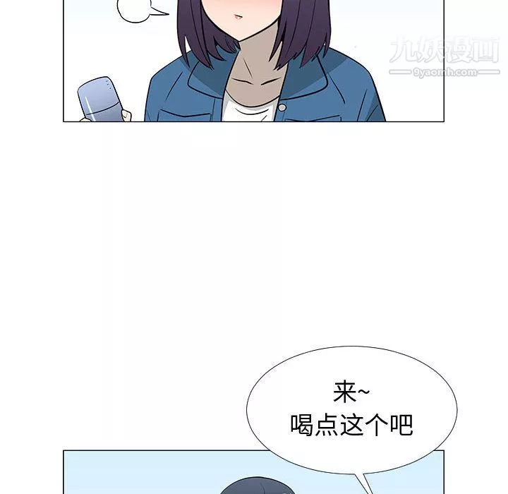 每天忍耐的男人-第62话 - 图片 88