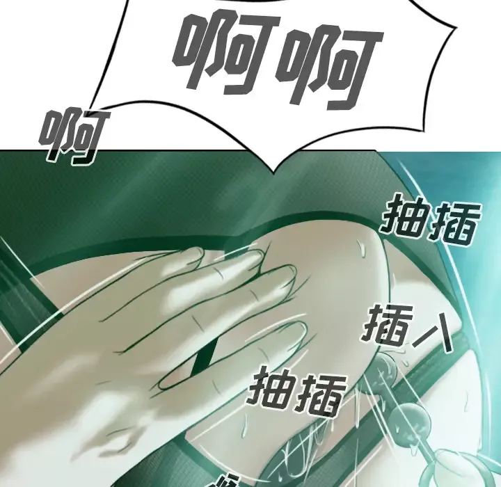美人为馅第35话