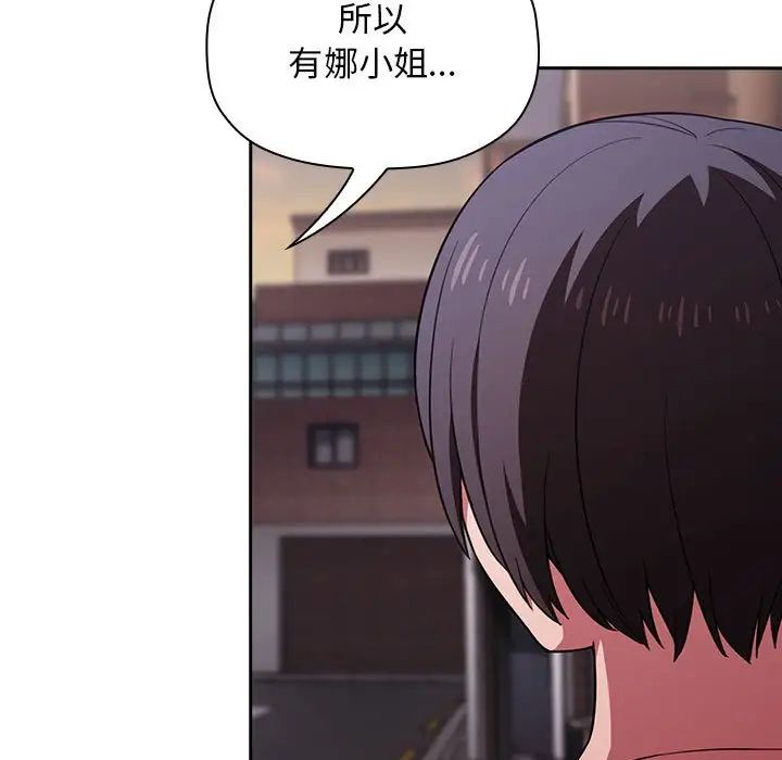 欢迎进入梦幻直播间第18话