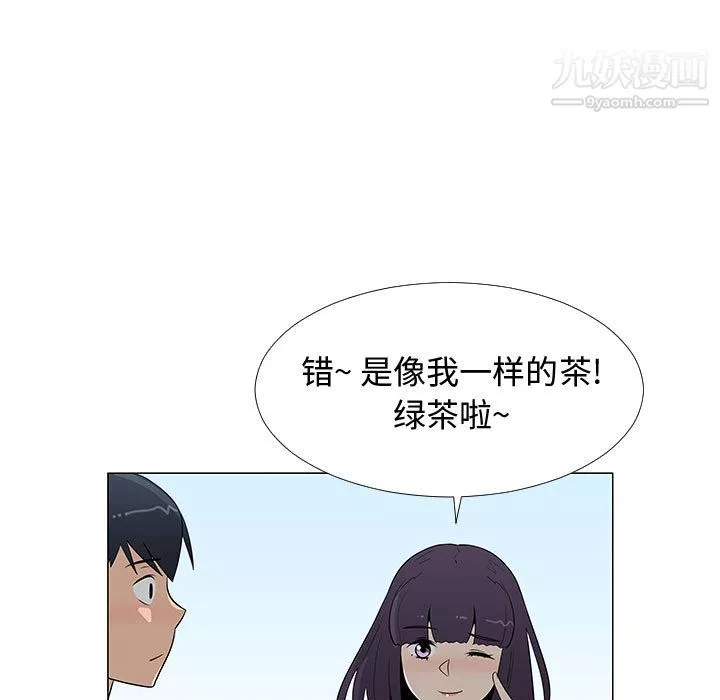 每天忍耐的男人-第62话 - 图片 91