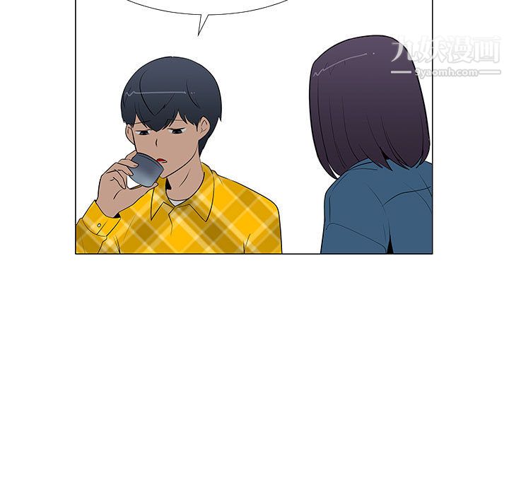 每天忍耐的男人第62话