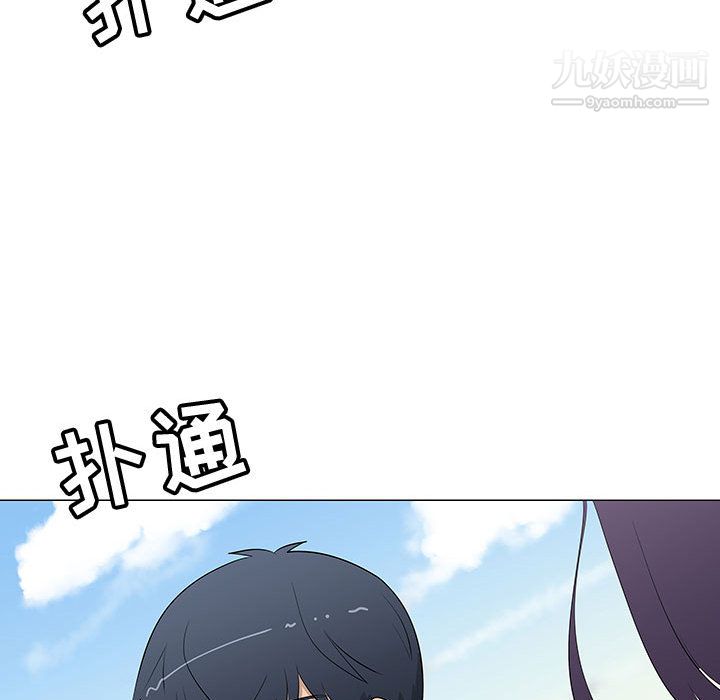 每天忍耐的男人第62话