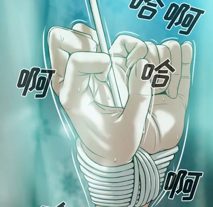 美人为馅-第35话 - 图片 155