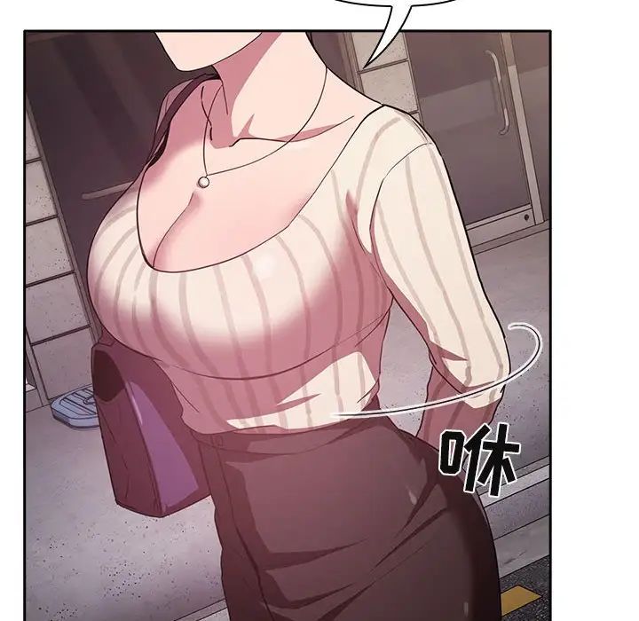 欢迎进入梦幻直播间第18话