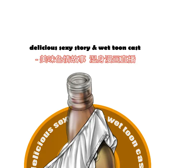 美人为馅第35话