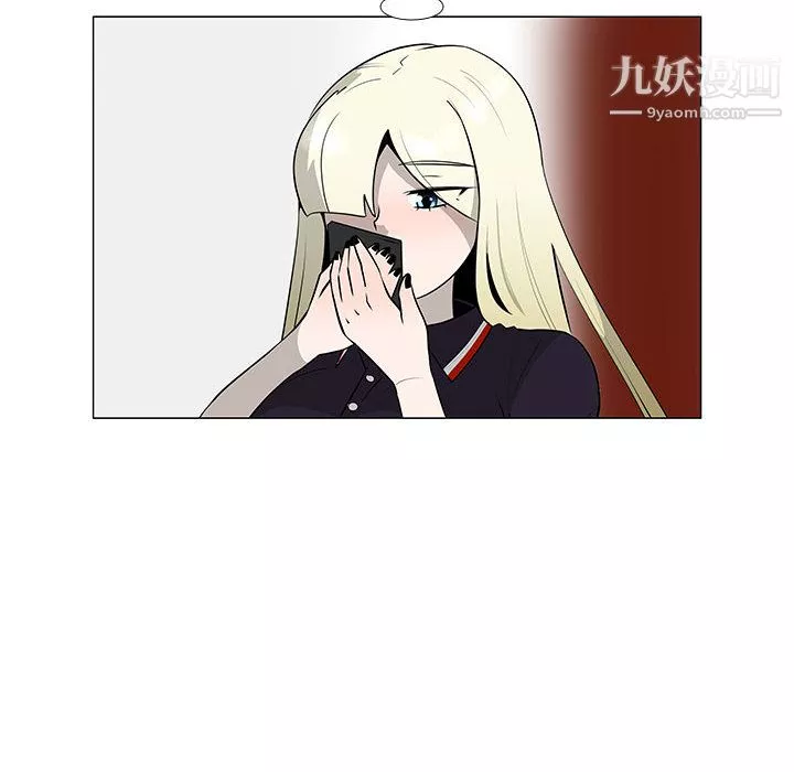 每天忍耐的男人第63話