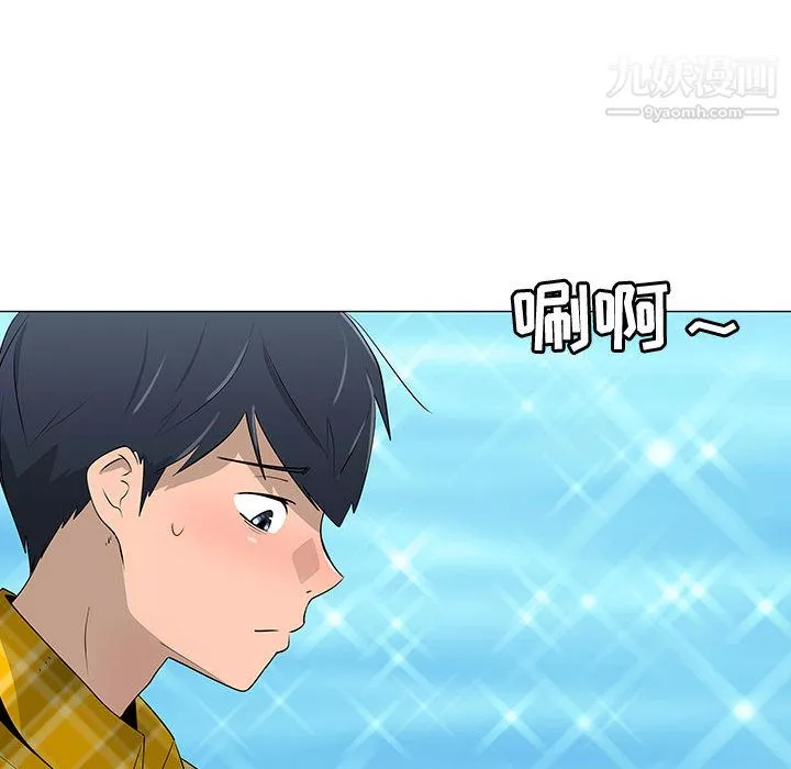 每天忍耐的男人-第63话 - 图片 20