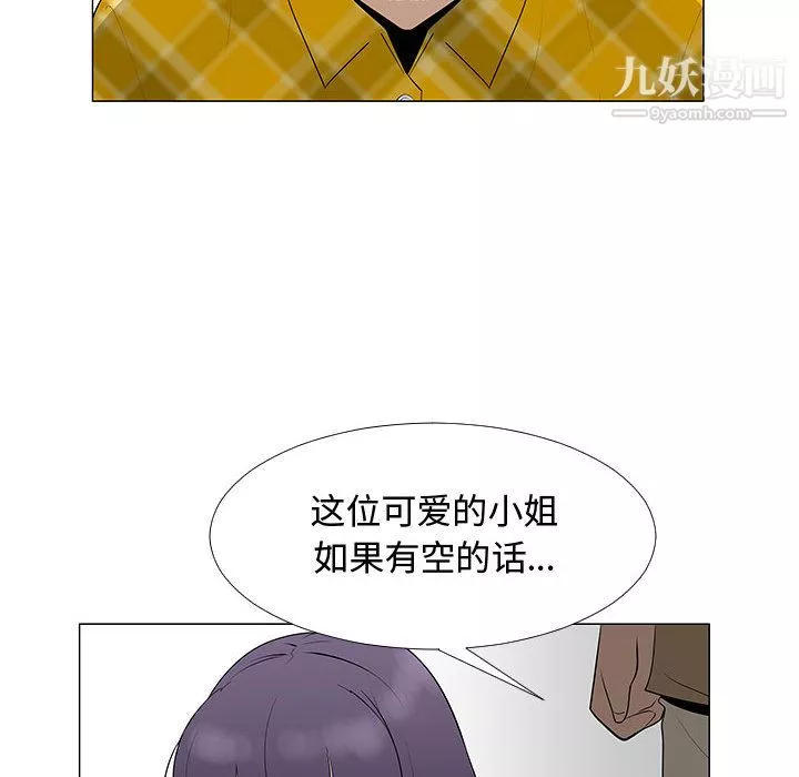 每天忍耐的男人第63話