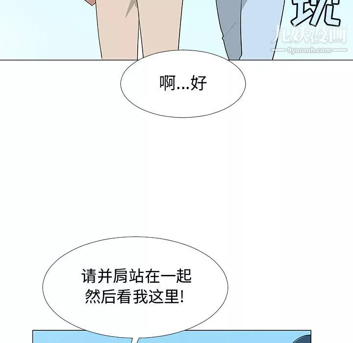 每天忍耐的男人第63話