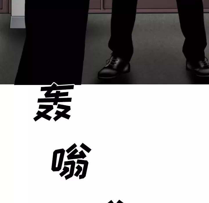 美人为馅第36话