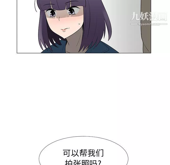 每天忍耐的男人第63話