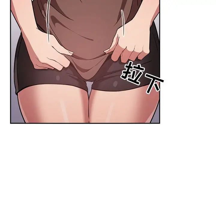 歡迎進入夢幻直播間第19话