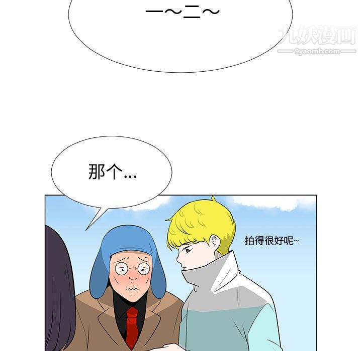 每天忍耐的男人第63话