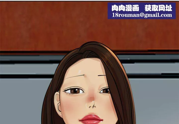 上门老爸-第8话 - 图片 1