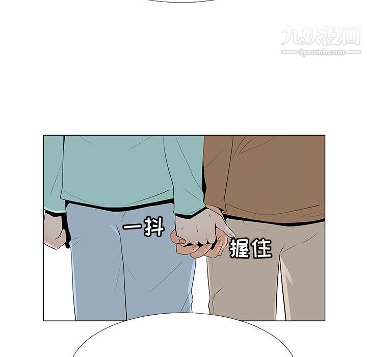 每天忍耐的男人第63話