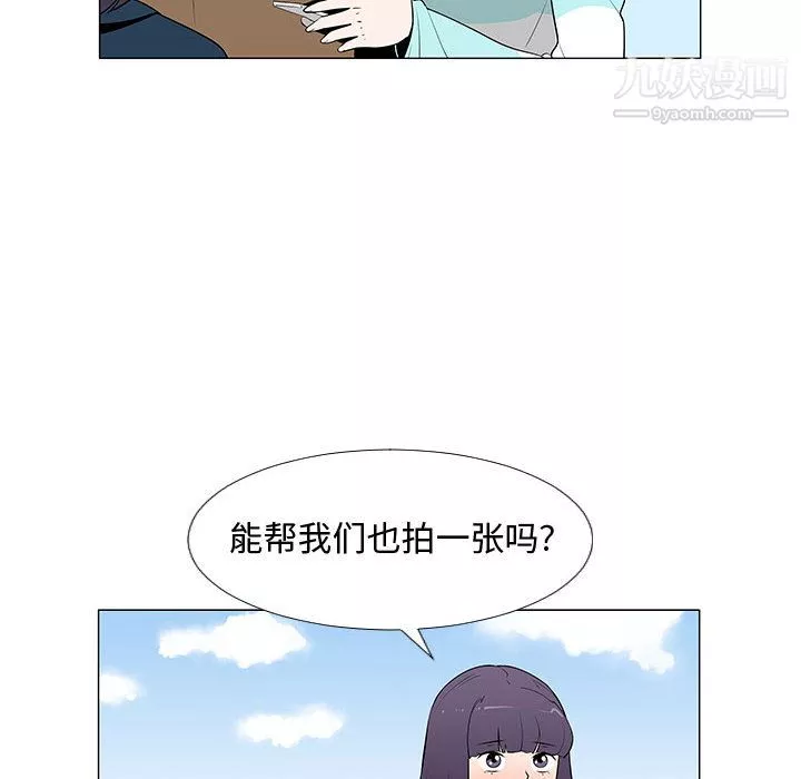 每天忍耐的男人-第63话 - 图片 33