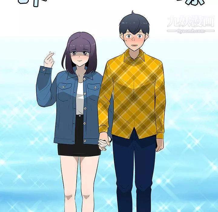 每天忍耐的男人第63話