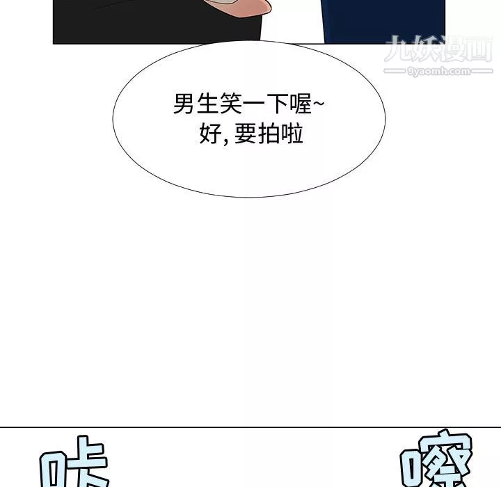 每天忍耐的男人第63話